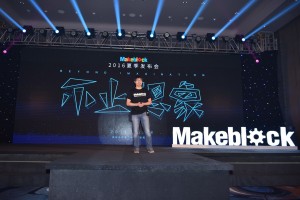 Makeblock 编写机器人教育课程教材