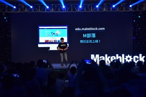 Makeblock 可能是第一家把机器人产品和教育内容输出到欧美发达国家核心教育系统的中国品牌